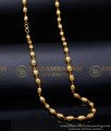 gold beads long chain designs, Gold beads chain designs with price, Gold beads chain designs for ladies, balls chain designs, Chain design for men, Chain design for women, Chain design gold, gold plated chain, Gold Plated Chain with Guarantee