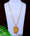 Pendant Chain for women, pendant chain gold design, gold pendant designs for female, gold covering dollar chain, 1 gram gold dollar designs, 1 gram gold locket design, gold plated jewellery, gold plated jewellery with guarantee, 1 gram gold plated jewellery