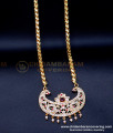 gold pendant designs for female, stone dollar chain designs in gold, dollar chain design, south indian dollar chain designs, gold dollar chain designs for female, pendant chain, dollar chain designs in gold, long dollar chain gold, chain pendant gold set, dollar chain, impon dollar chain, Dollar cha