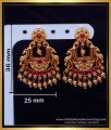 antique earrings, Gold antique earrings, Antique earrings design, Antique Earrings Jhumka, antique jewellery for wedding, antique gold jewellery designs with price, antique gold jewellery designs catalogue, antique jewellery india, antique earrings studs