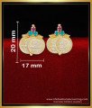 stud earrings, stud earrings artificial, stud earrings gold designs, kasu earrings, lakshmi kasu earrings gold, gold lakshmi studs, coin stud earrings, lakshmi coin earrings gold, lakshmi kasu studs, lakshmi kasu kammal, lakshmi kasu kammalu