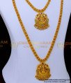 lakshmi haram gold, lakshmi haram necklace, laxmi haram set, gold plated wedding jewellery set, gold lakshmi haram designs with price, lakshmi haram gold, lakshmi haram set gold, 1 gram gold haram designs, one gram gold haram online shopping