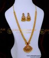 haram design, haram designs gold, haram designs latest, 5 savaran gold haram designs, mini haram designs, haram designs gold new model, traditional gold haram designs, haram set, haram set gold, haram set designs, haram set jewellery