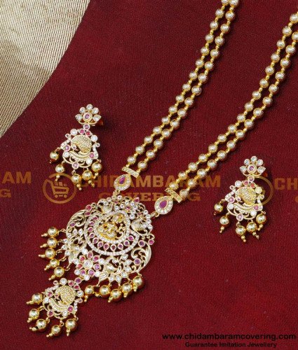 HRM1027 - Real Gold Look Beautiful Gold Beads Haram Designs Latest