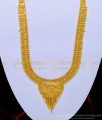 bridal haram, haram designs new model, haram design in grt, raani haar set, rani haram, set haram gold design, haram earring set,