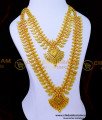 kerala jewellery, kerala jewellery set, kerala jewellery set gold, Kerala jewellery online, kerala haram designs, kerala haram set, kerala haram necklace, kerala long haram designs, kerala haram covering, kerala haram designs with price, kerala model haram, long chains