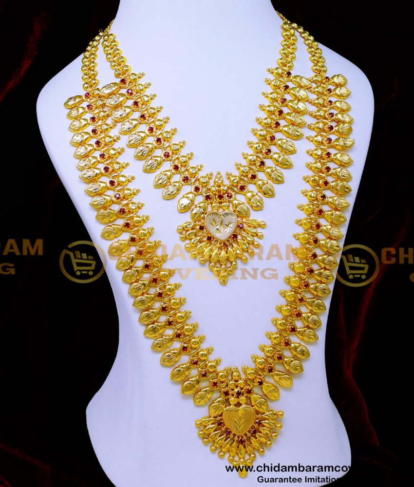 kerala jewellery, kerala jewellery set, kerala jewellery set gold, Kerala jewellery online, kerala haram designs, kerala haram set, kerala haram necklace, kerala long haram designs, kerala haram covering, kerala haram designs with price, kerala model haram, long chains