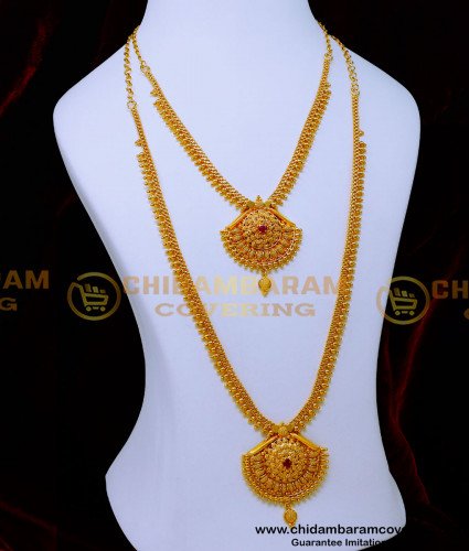 HRM998 - Gold Beads Necklace One Gram Gold Haram Online Shopping