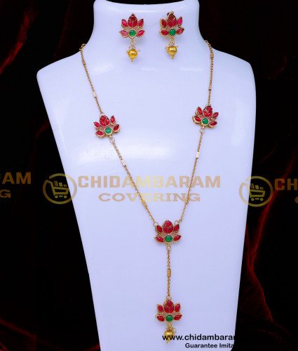 HRM1029 - Modern Light Weight Antique Gold Long Chain Designs