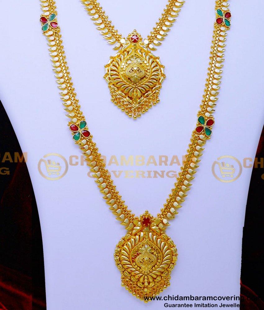 2 gram gold jewellery with price, 2 gram gold jewellery, Two gram gold jewellery, forming jewellery, forming jewellery online, forming haram, forming haram designs, Yellow Gold haram designs, rani haar design, latest rani haar design