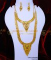 2 gram gold jewellery with price, 2 gram gold jewellery, Two gram gold jewellery, forming jewellery, forming jewellery online, forming haram, forming haram designs, Yellow Gold haram designs, rani haar design, latest rani haar design, haar, haram design