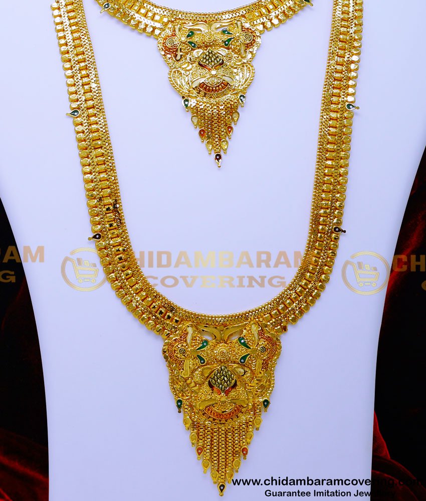 2 gram gold jewellery with price, 2 gram gold jewellery, Two gram gold jewellery, forming jewellery, forming jewellery online, forming haram, forming haram designs, Yellow Gold haram designs, rani haar design, latest rani haar design, haar, haram design