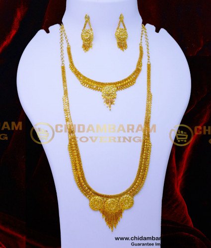 HRM1079 - Wedding Gold Look Forming Haram Designs Necklace Set