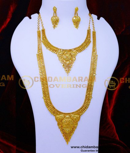 HRM1081 - Traditional Wedding Jewellery Two Gram Haram Necklace Set