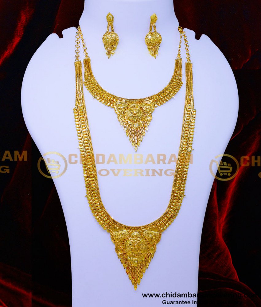 2 gram gold jewellery with price, 2 gram gold jewellery, Two gram gold jewellery, forming jewellery, forming jewellery online, forming haram, forming haram designs, Yellow Gold haram designs, rani haar design, latest rani haar design, south indian bridal jewellery