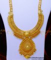 2 gram gold jewellery with price, 2 gram gold jewellery, Two gram gold jewellery, forming jewellery, forming jewellery online, forming haram, forming haram designs, Yellow Gold haram designs, rani haar design, latest rani haar design