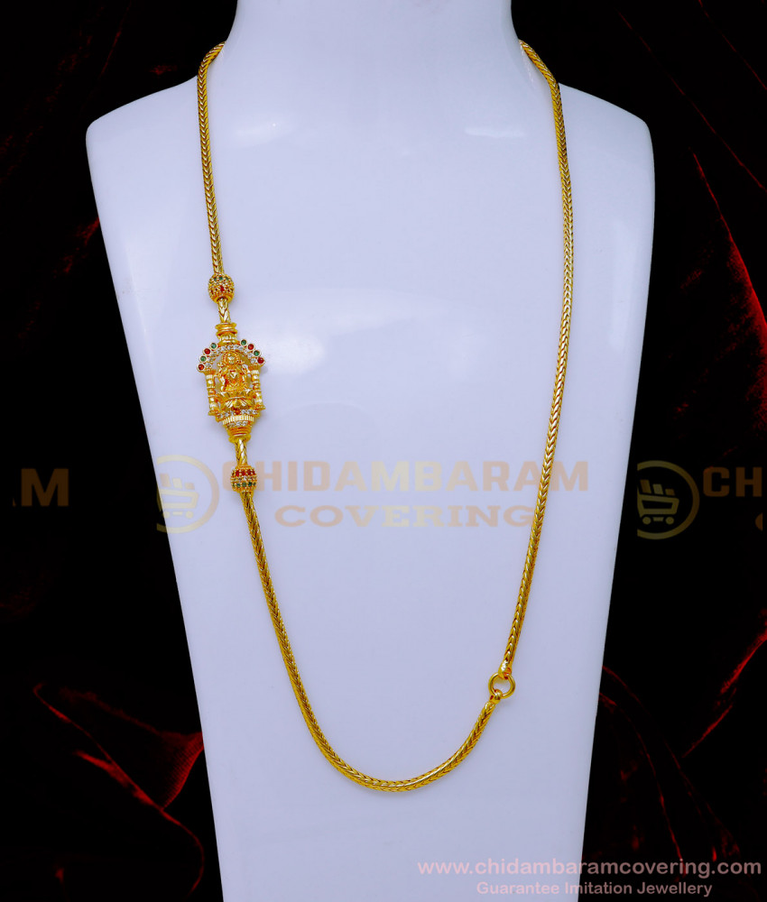 thali mugappu chain, thali chain, lakshmi mugappu chain gold, mugappu chain models, diamond mugappu thali chain, gold chain design price, mugappu new model gold thali chain designs, mugappu thali chain, mugappu chain gold, mugappu chain designs