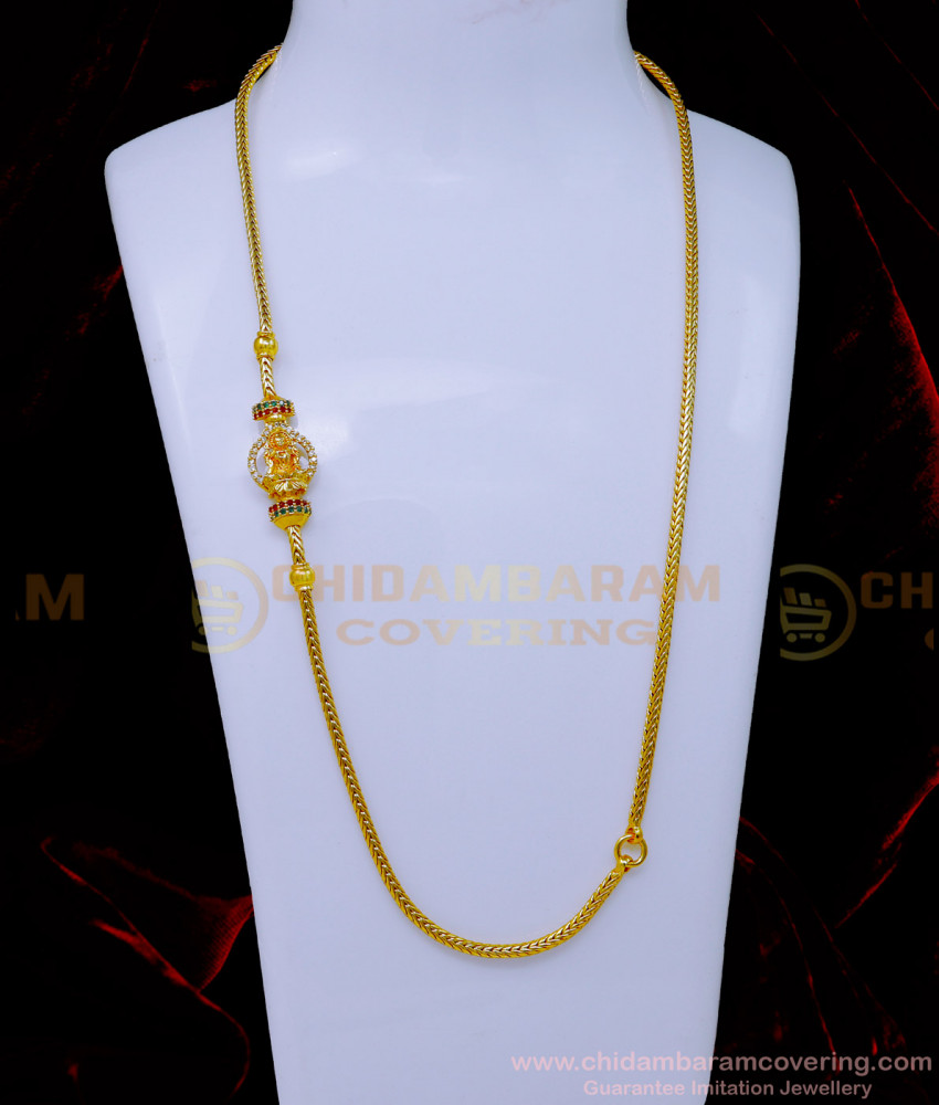 thali mugappu chain, thali chain, lakshmi mugappu chain gold, mugappu chain models, diamond mugappu thali chain, gold chain design price, mugappu new model gold thali chain designs, mugappu thali chain, mugappu chain gold, mugappu chain designs