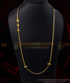 new model mugappu thali chain, screw mugappu chain, Screw mugappu chain price, Screw mugappu chain gold,  Screw thali chain design,  thali chain covering